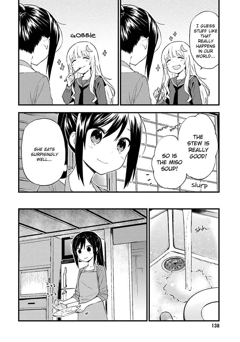 Page 13 Chapter 16 Ayakashiko