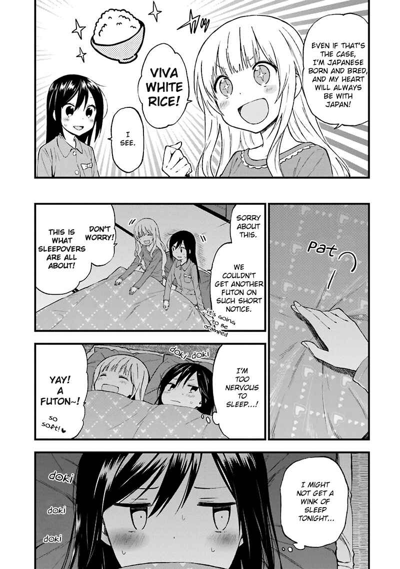 Page 18 Chapter 16 Ayakashiko