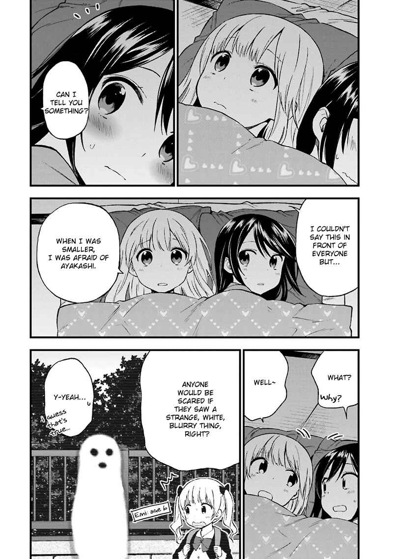 Page 19 Chapter 16 Ayakashiko