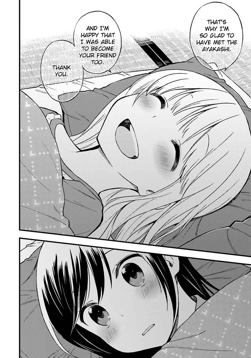 Page 21 Chapter 16 Ayakashiko
