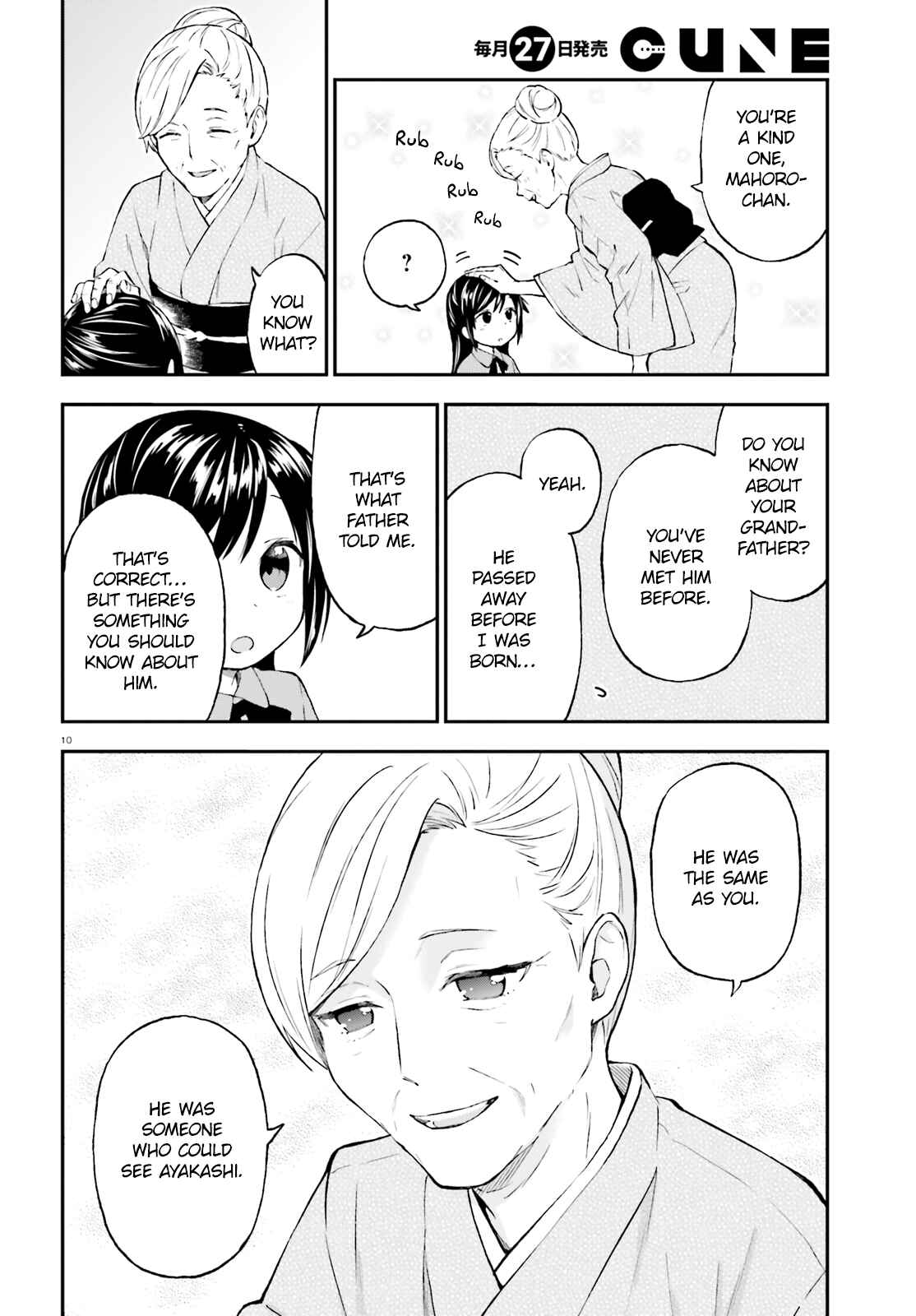 Page 10 Chapter 42 Ayakashiko