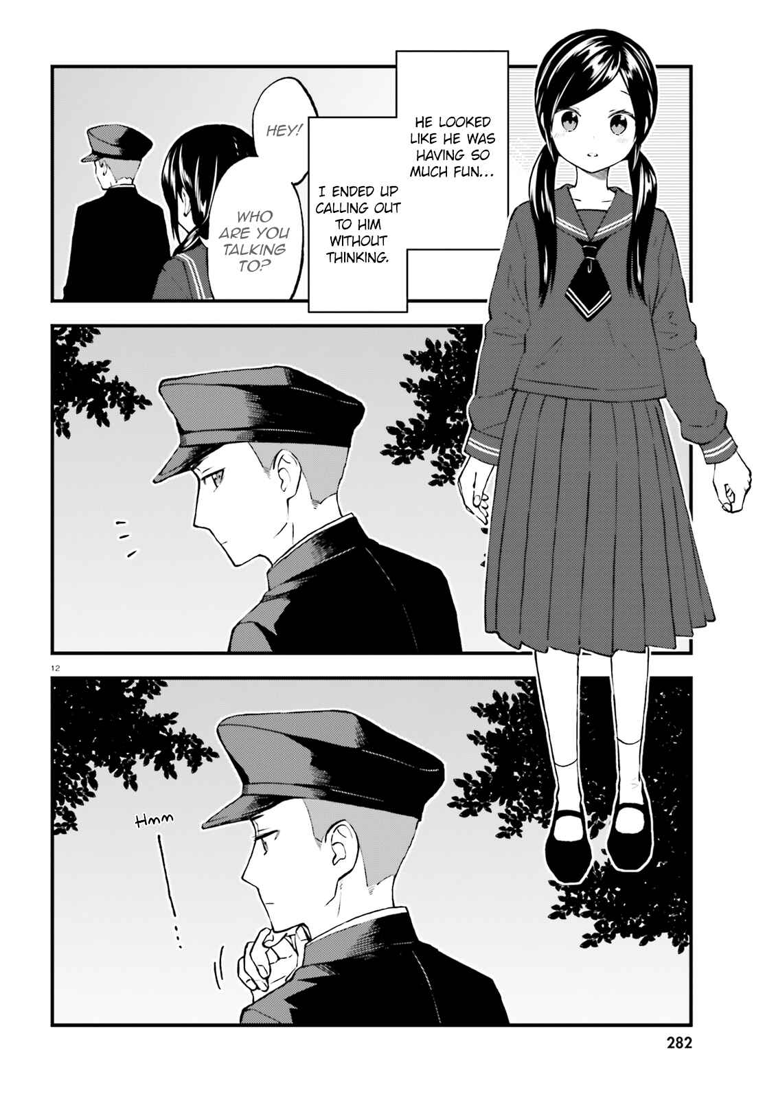 Page 12 Chapter 42 Ayakashiko