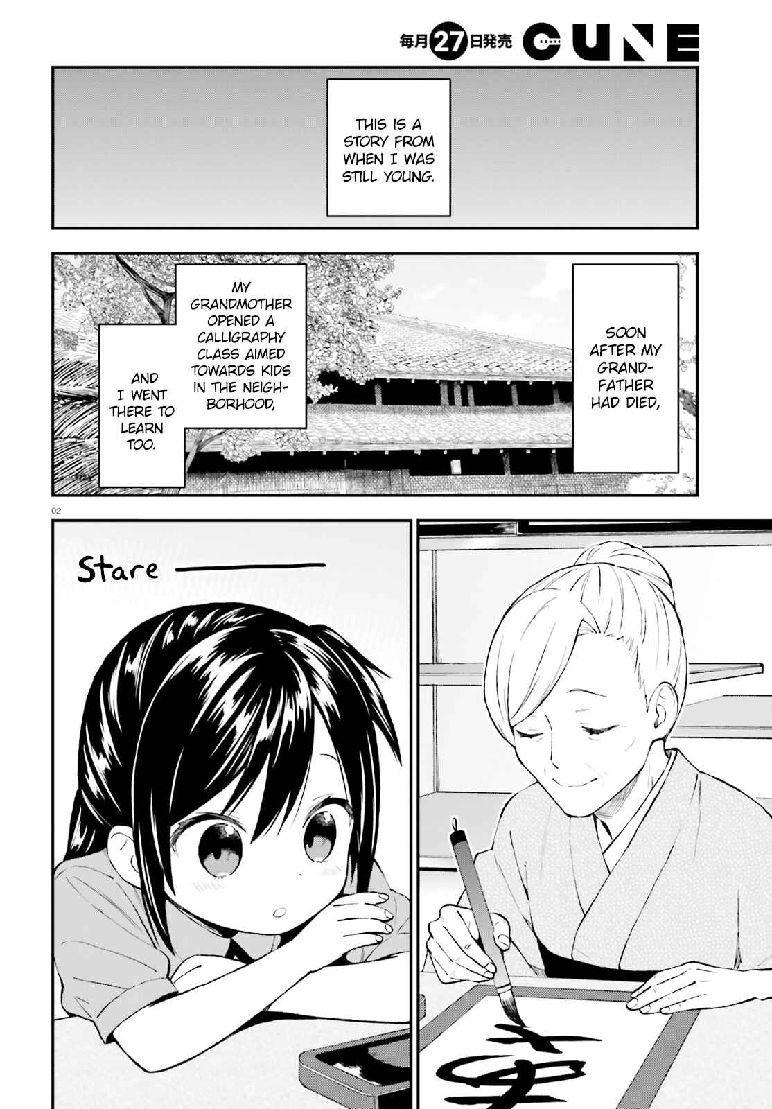 Page 2 Chapter 42 Ayakashiko