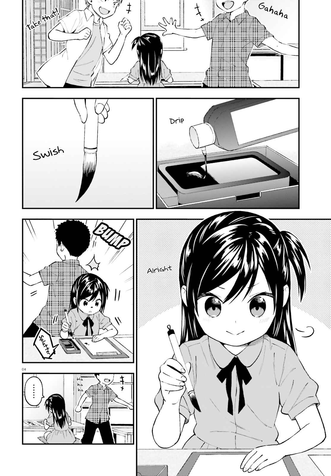 Page 4 Chapter 42 Ayakashiko