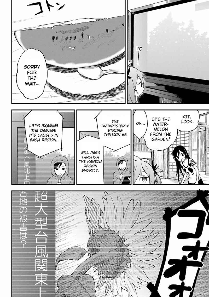 Page 19 Chapter 3 Ayakashiko