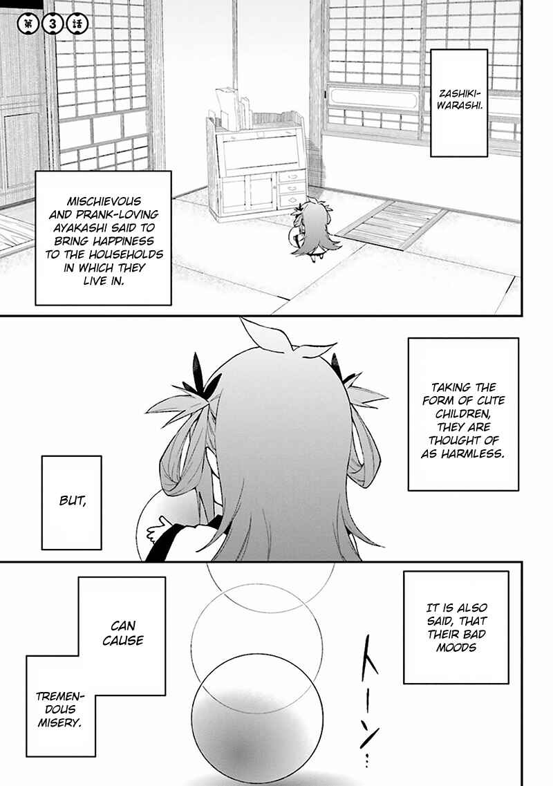 Page 2 Chapter 3 Ayakashiko