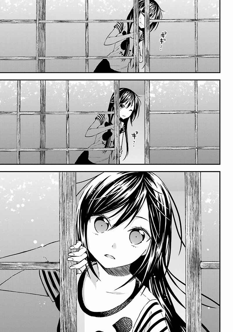 Page 24 Chapter 3 Ayakashiko