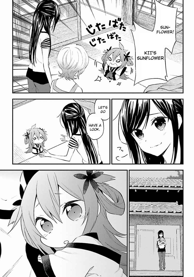 Page 26 Chapter 3 Ayakashiko