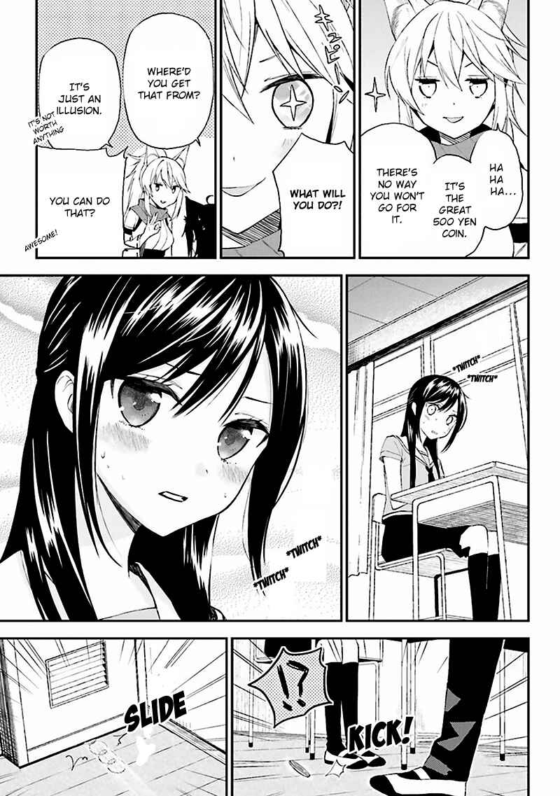 Page 15 Chapter 8 Ayakashiko