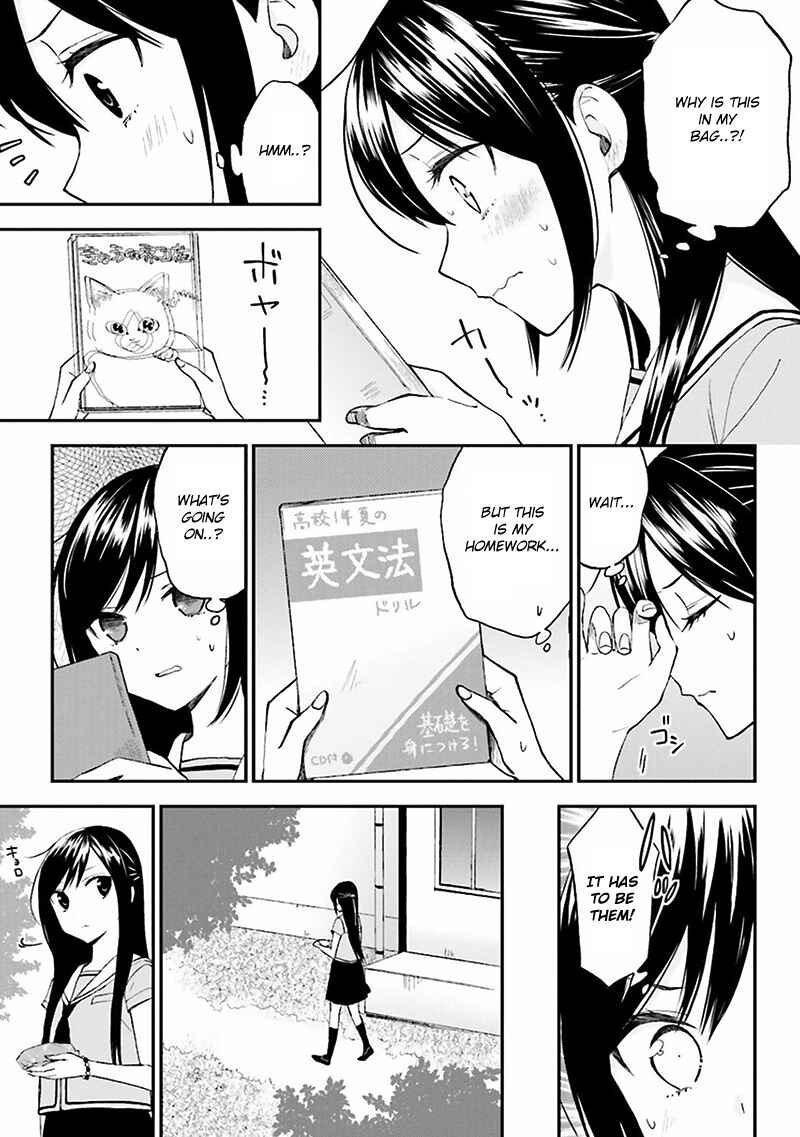Page 19 Chapter 8 Ayakashiko