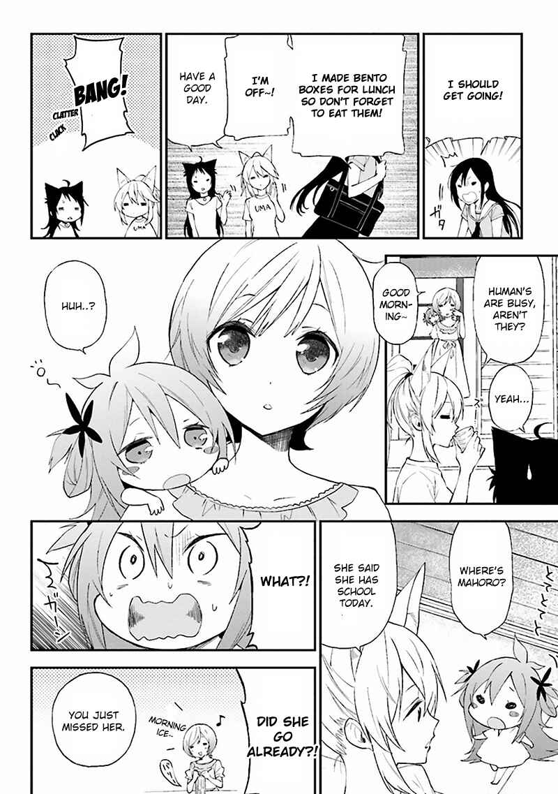 Page 4 Chapter 8 Ayakashiko