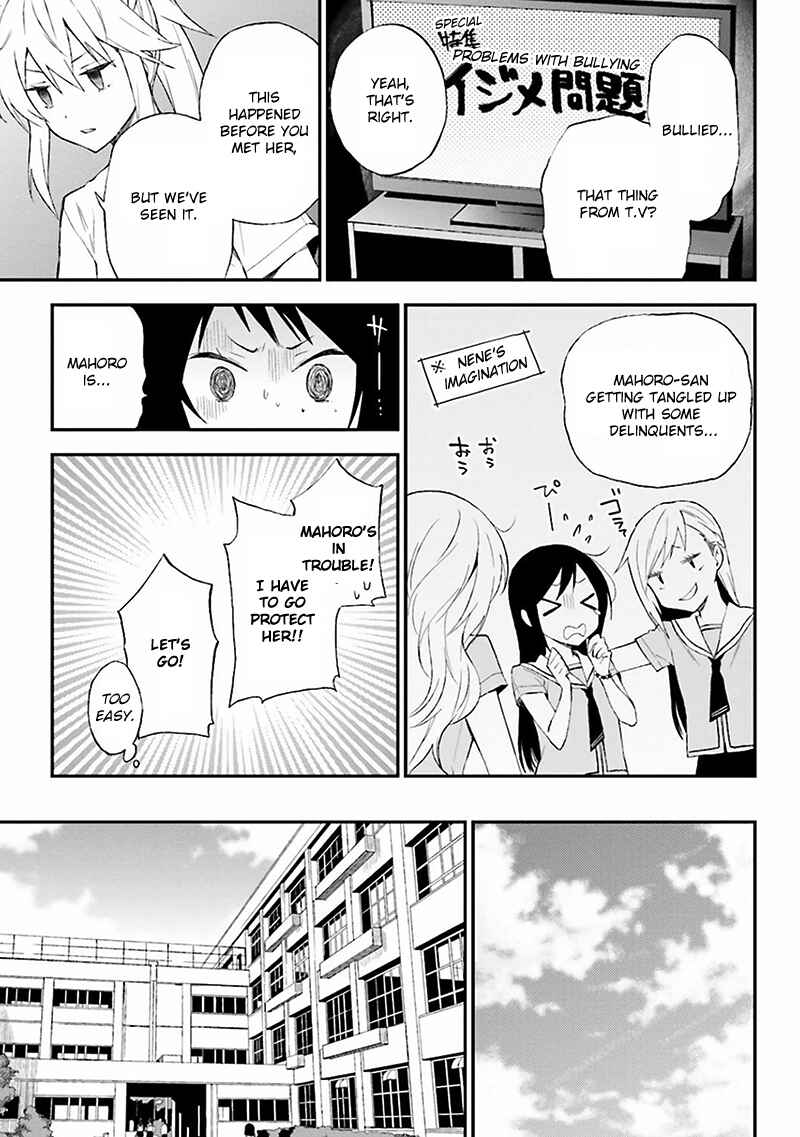 Page 7 Chapter 8 Ayakashiko
