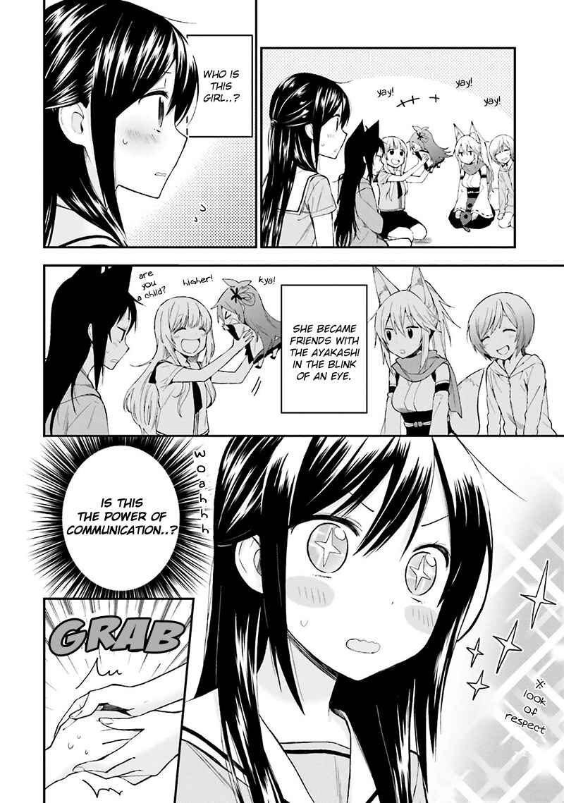 Page 12 Chapter 10 Ayakashiko
