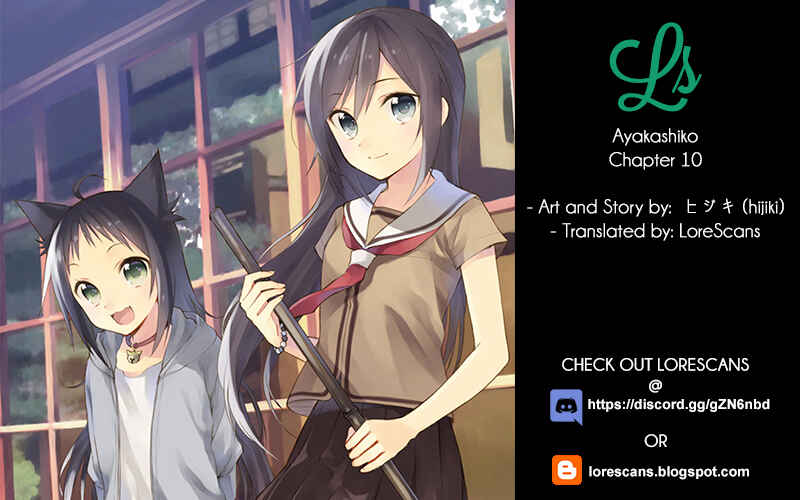Page 21 Chapter 10 Ayakashiko