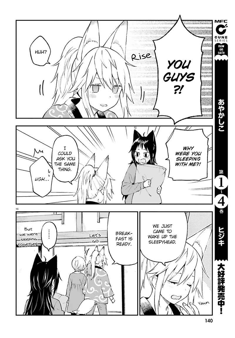 Page 17 Chapter 36 Ayakashiko