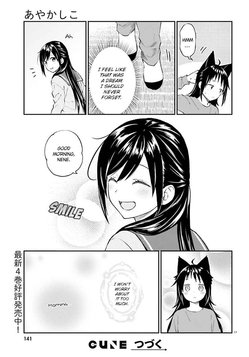 Page 18 Chapter 36 Ayakashiko