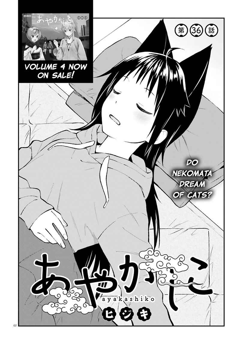 Page 3 Chapter 36 Ayakashiko