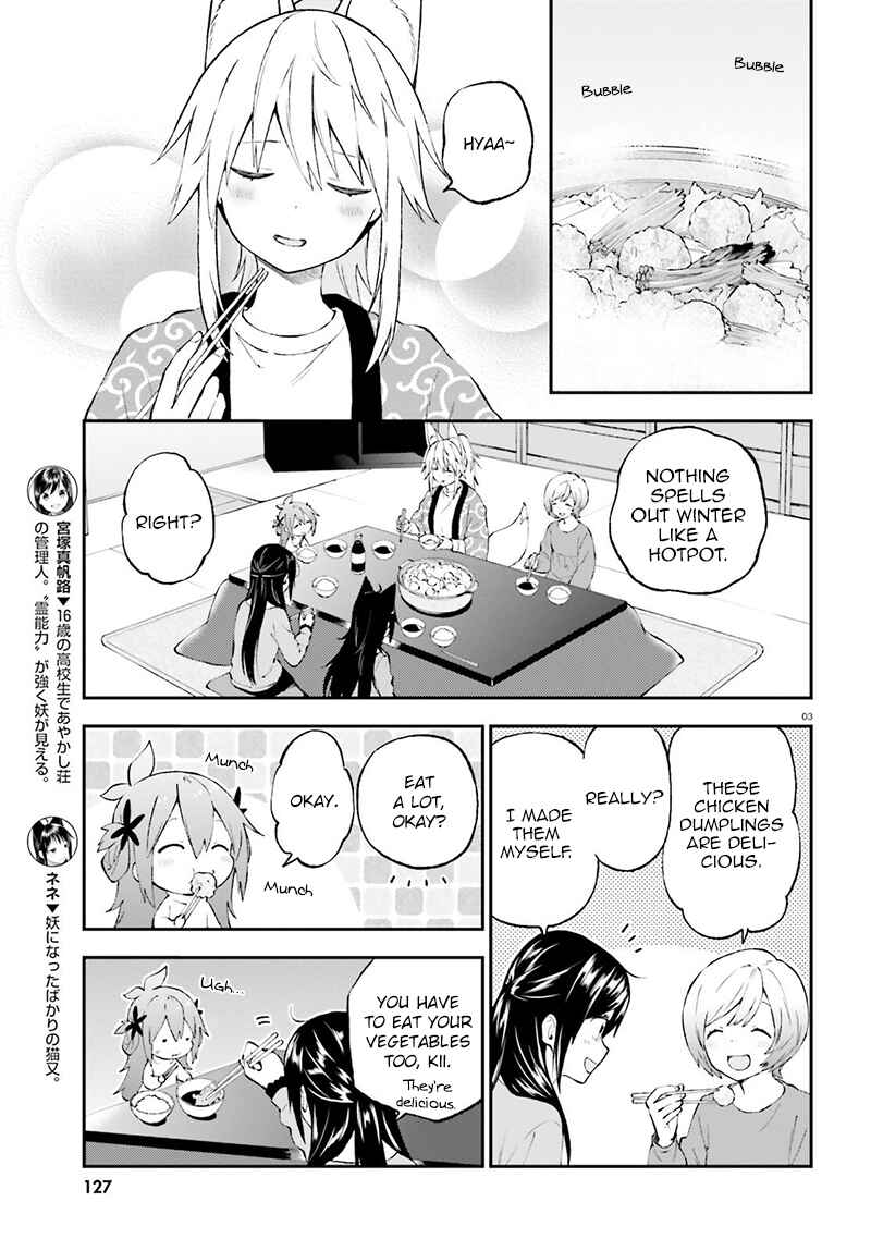 Page 4 Chapter 36 Ayakashiko