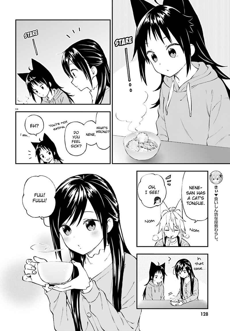 Page 5 Chapter 36 Ayakashiko