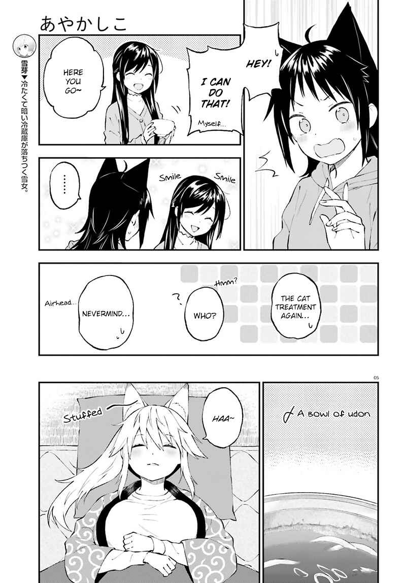 Page 6 Chapter 36 Ayakashiko