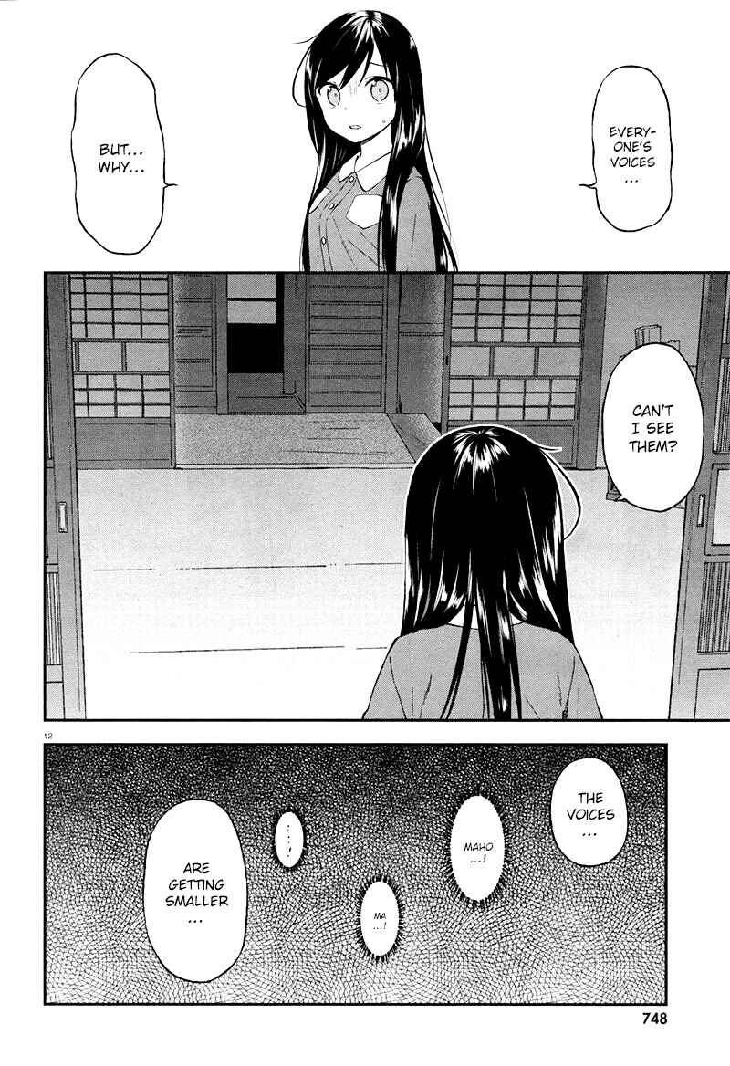 Page 13 Chapter 27 Ayakashiko