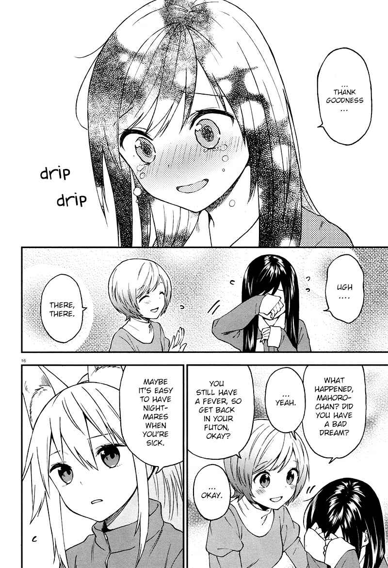 Page 17 Chapter 27 Ayakashiko