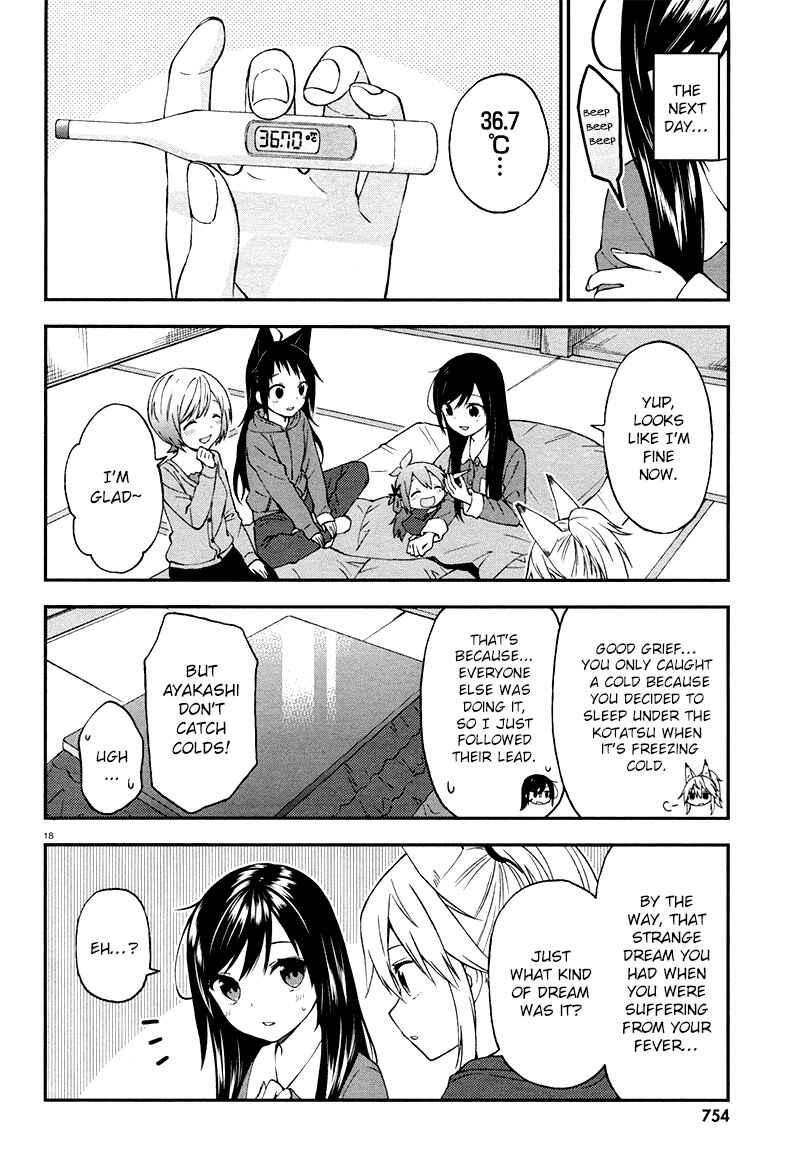 Page 19 Chapter 27 Ayakashiko