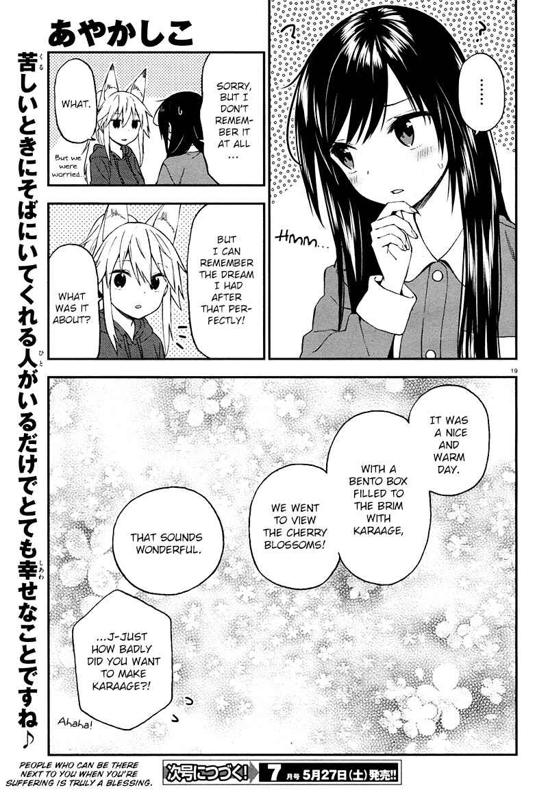Page 20 Chapter 27 Ayakashiko