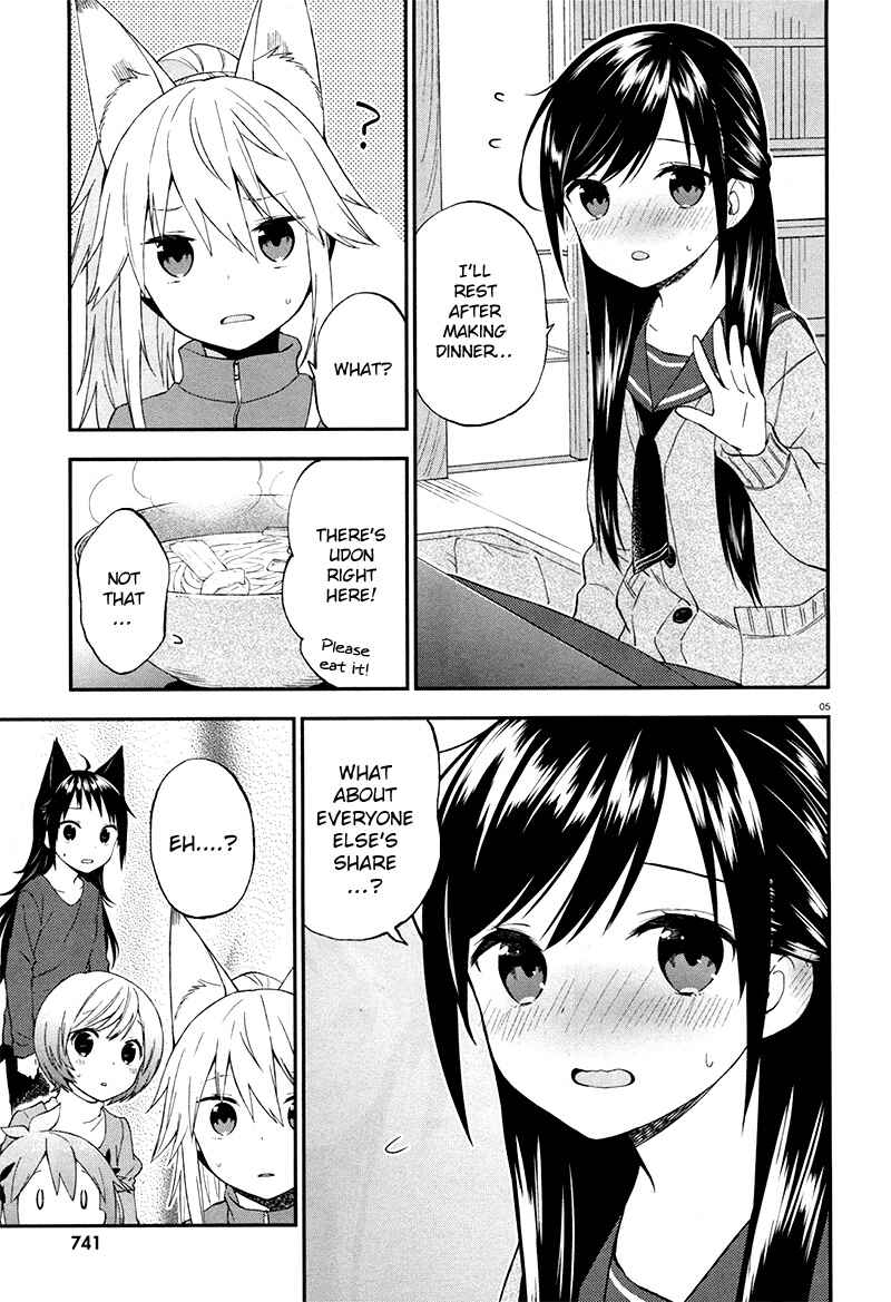 Page 6 Chapter 27 Ayakashiko