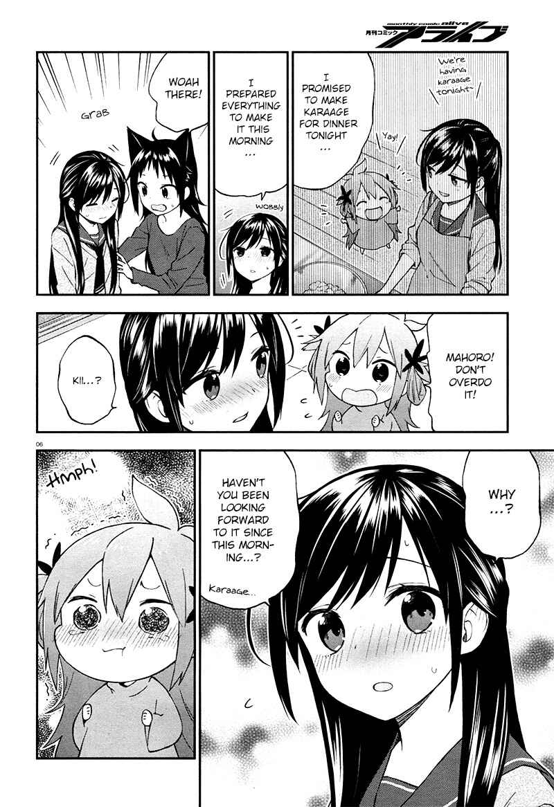 Page 7 Chapter 27 Ayakashiko