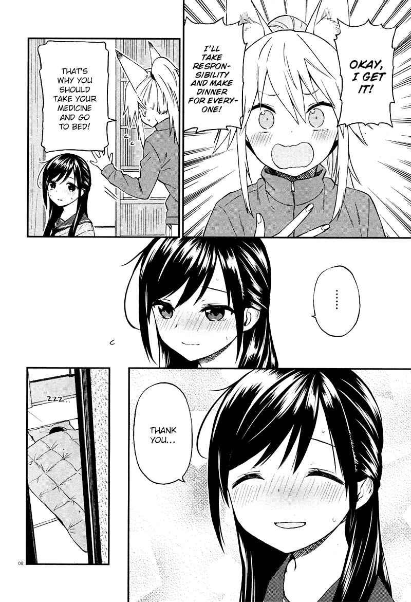 Page 9 Chapter 27 Ayakashiko