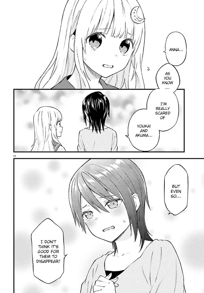 Page 10 Chapter 35 Ayakashiko
