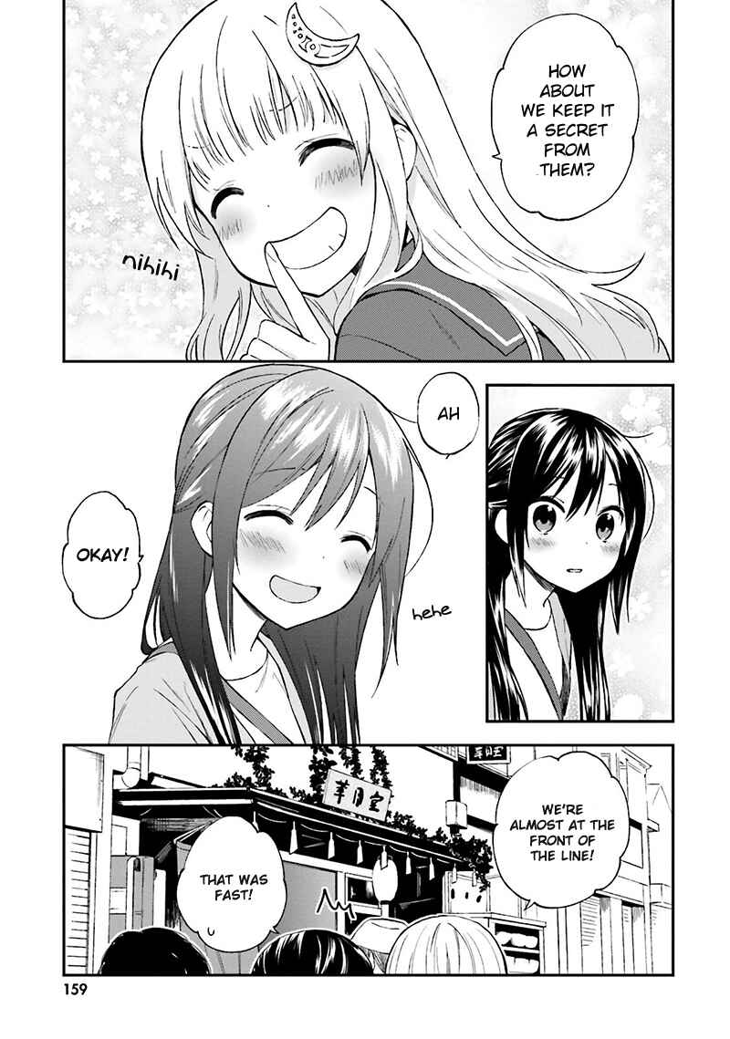 Page 10 Chapter 17 Ayakashiko
