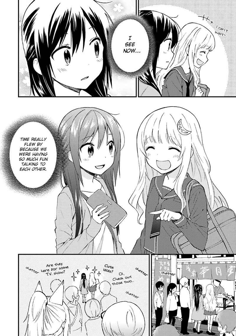 Page 11 Chapter 17 Ayakashiko