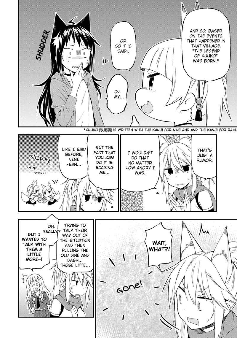 Page 21 Chapter 17 Ayakashiko
