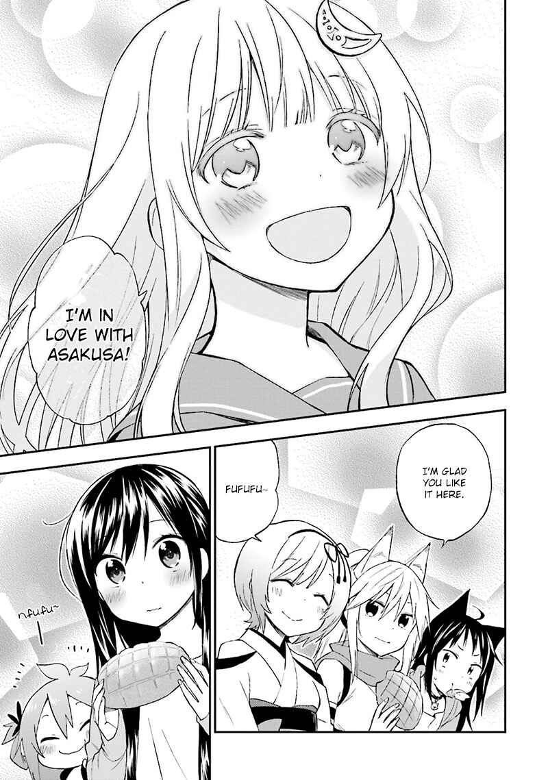 Page 24 Chapter 17 Ayakashiko