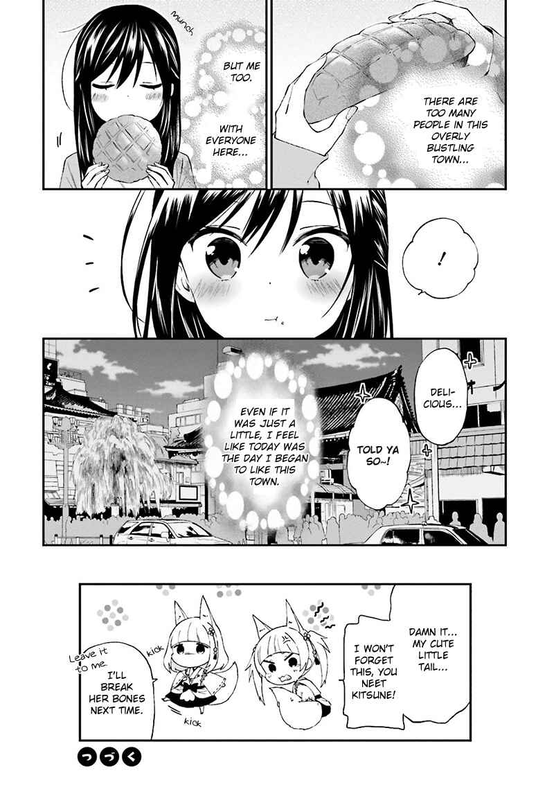 Page 25 Chapter 17 Ayakashiko