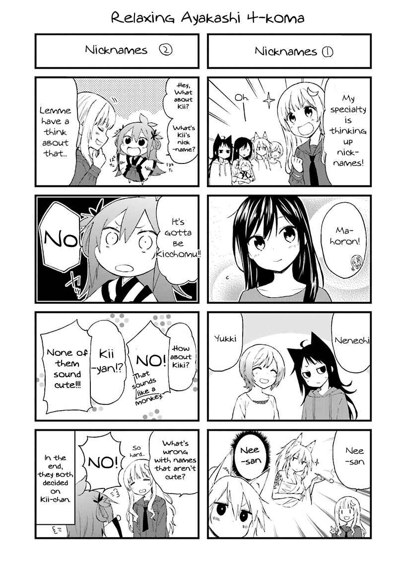 Page 27 Chapter 17 Ayakashiko