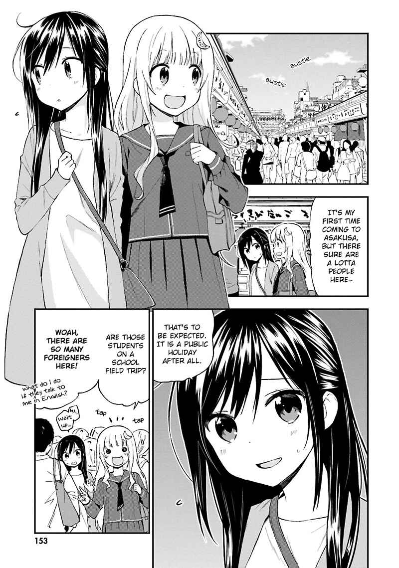 Page 4 Chapter 17 Ayakashiko