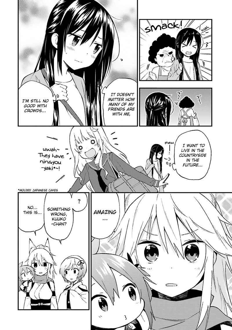 Page 5 Chapter 17 Ayakashiko