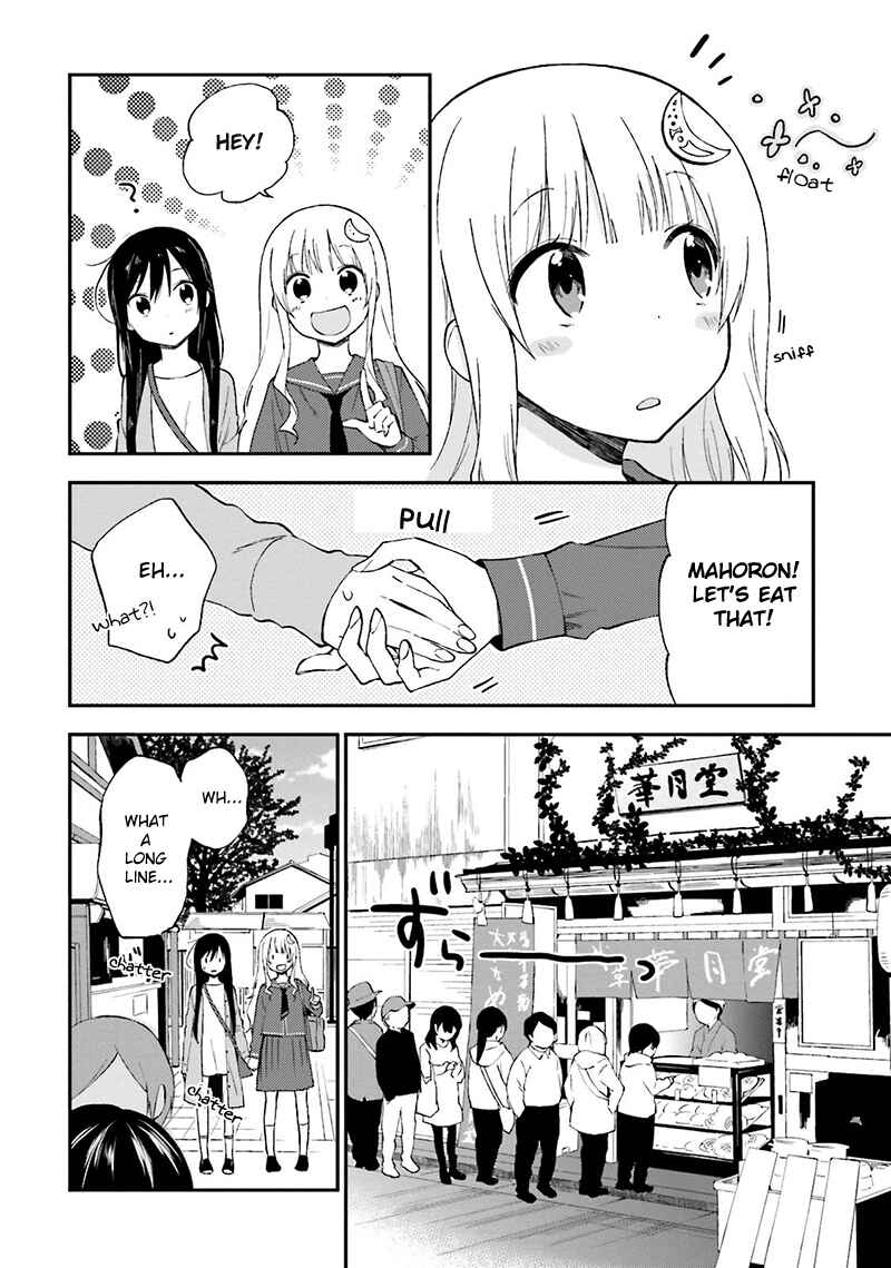 Page 7 Chapter 17 Ayakashiko