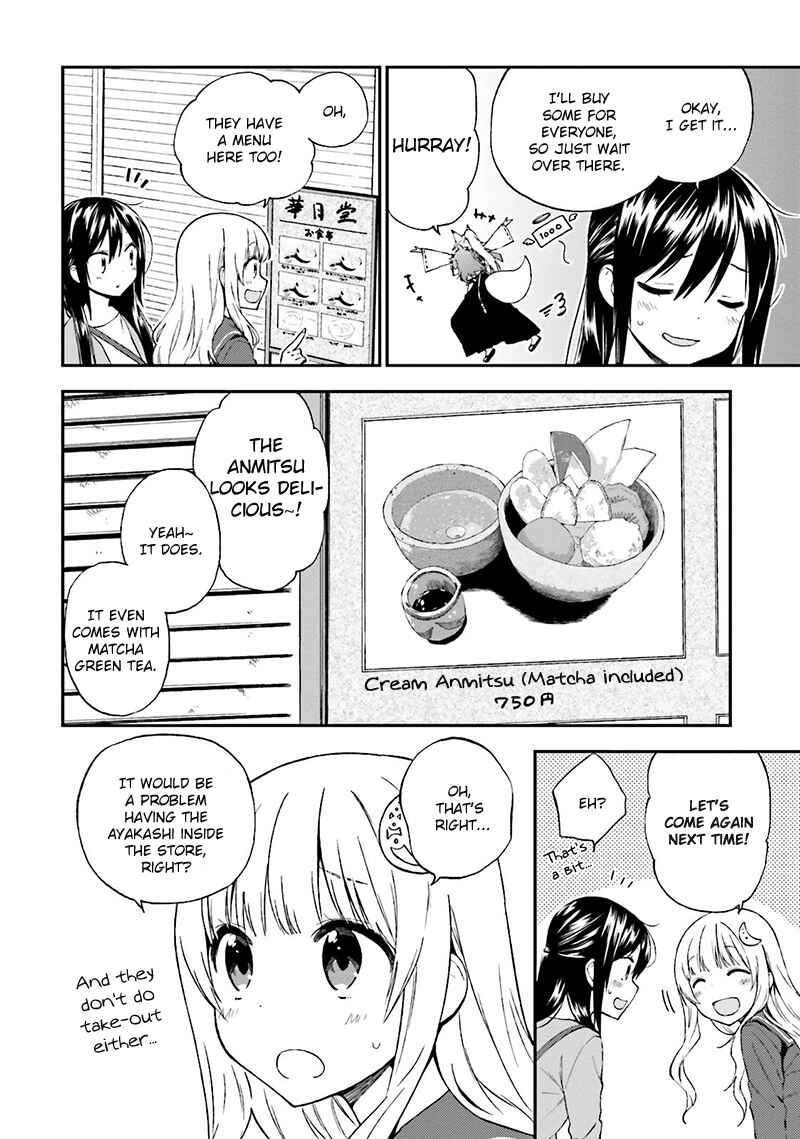 Page 9 Chapter 17 Ayakashiko