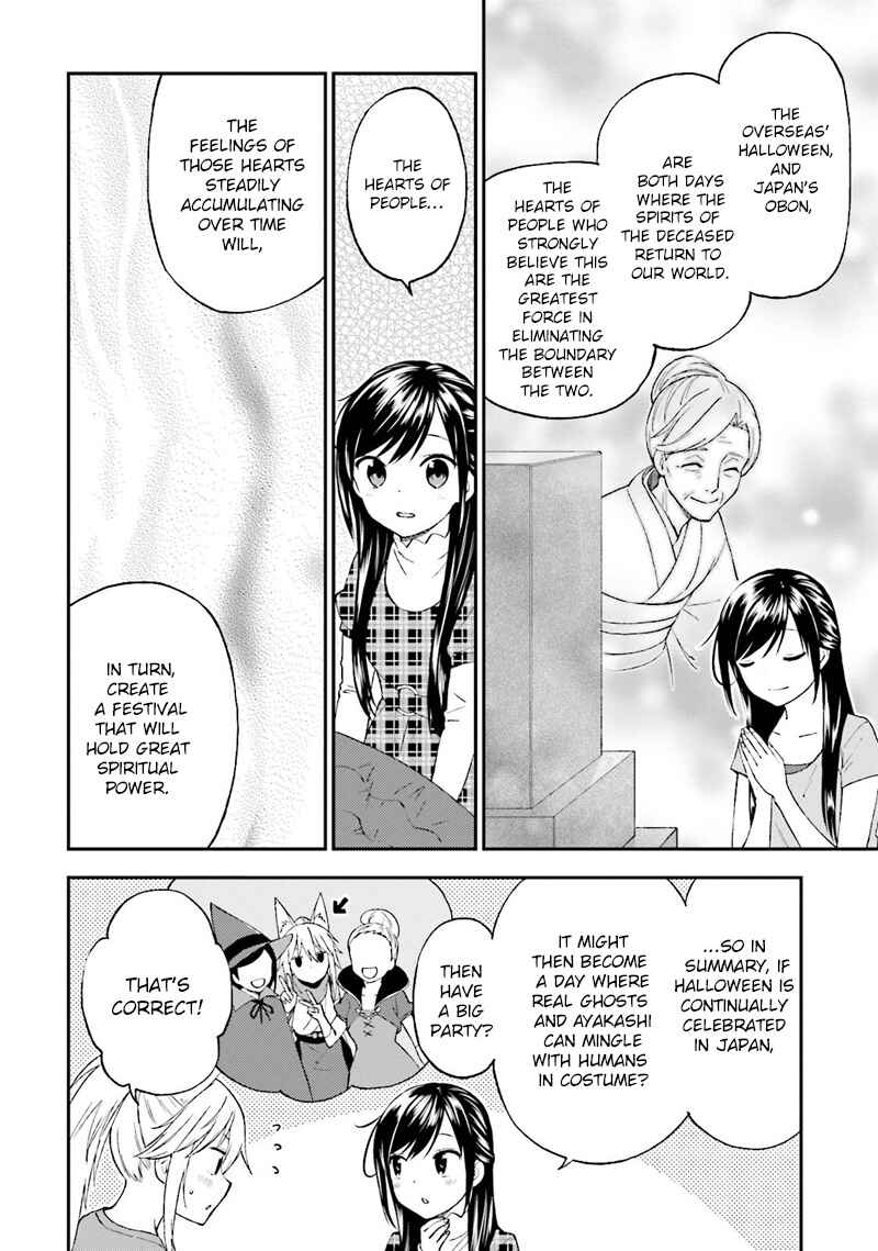 Page 13 Chapter 25 Ayakashiko