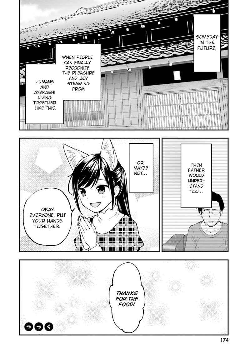 Page 19 Chapter 25 Ayakashiko
