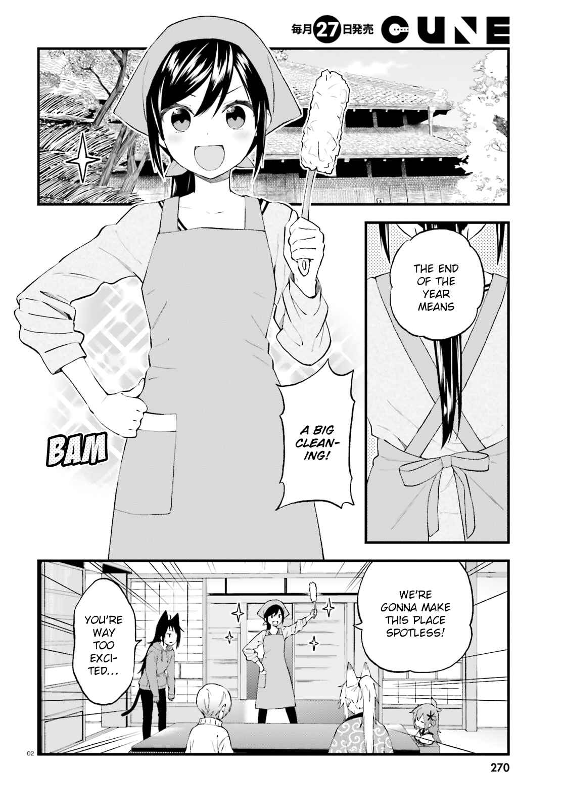 Page 2 Chapter 38 Ayakashiko