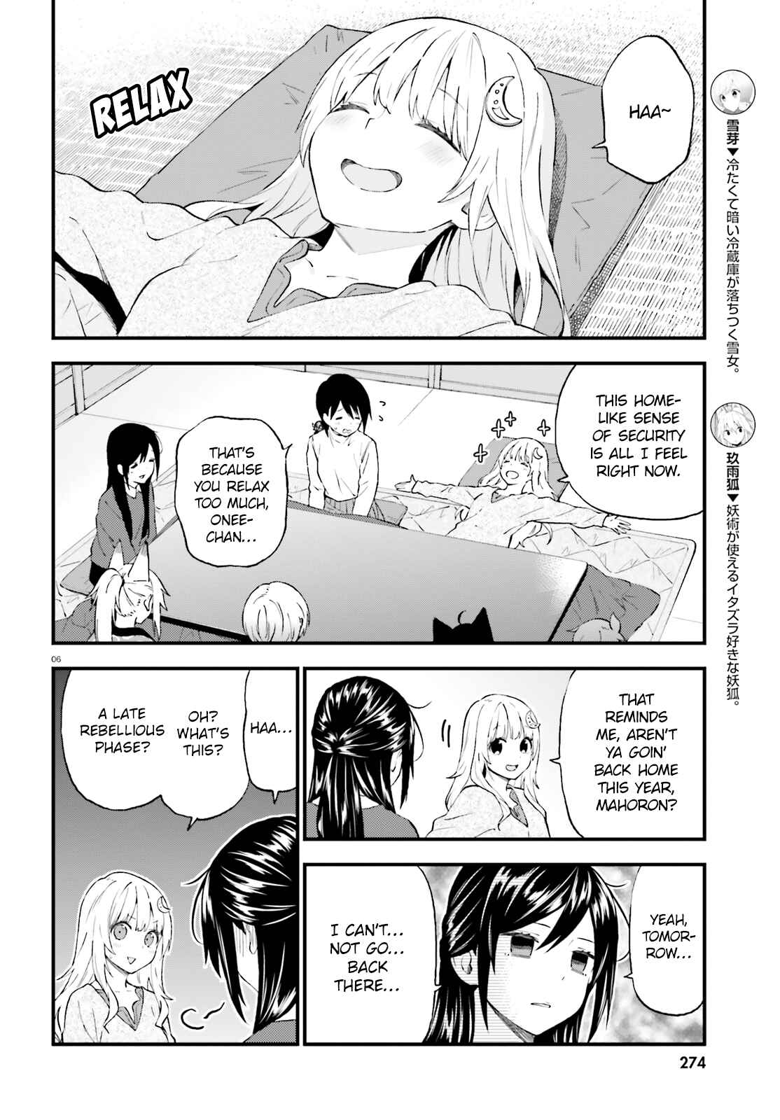 Page 6 Chapter 38 Ayakashiko