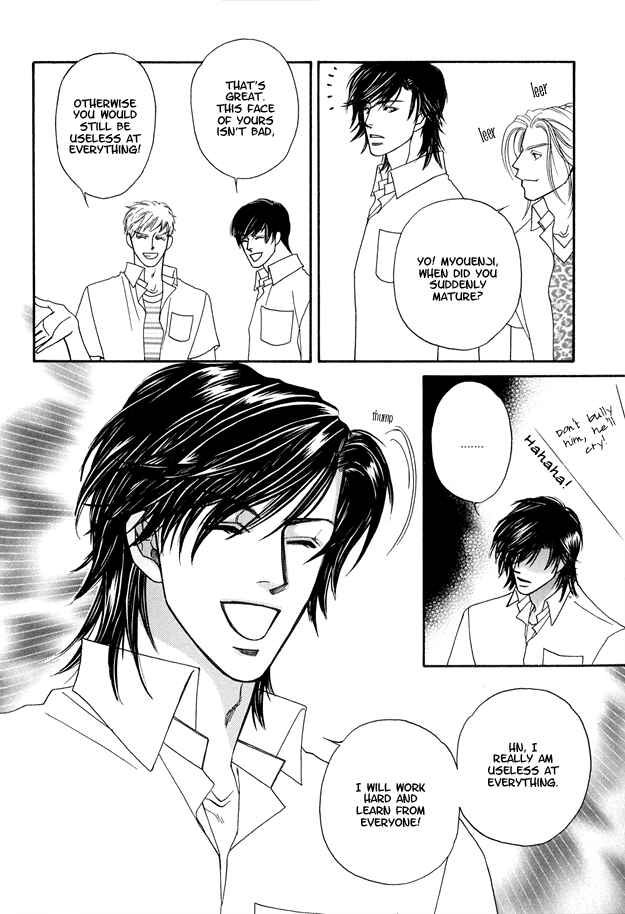 Page 10 Chapter 3 Violence na Kimi ga Suki