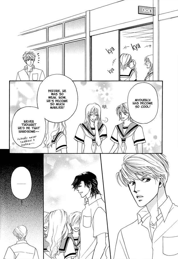 Page 12 Chapter 3 Violence na Kimi ga Suki