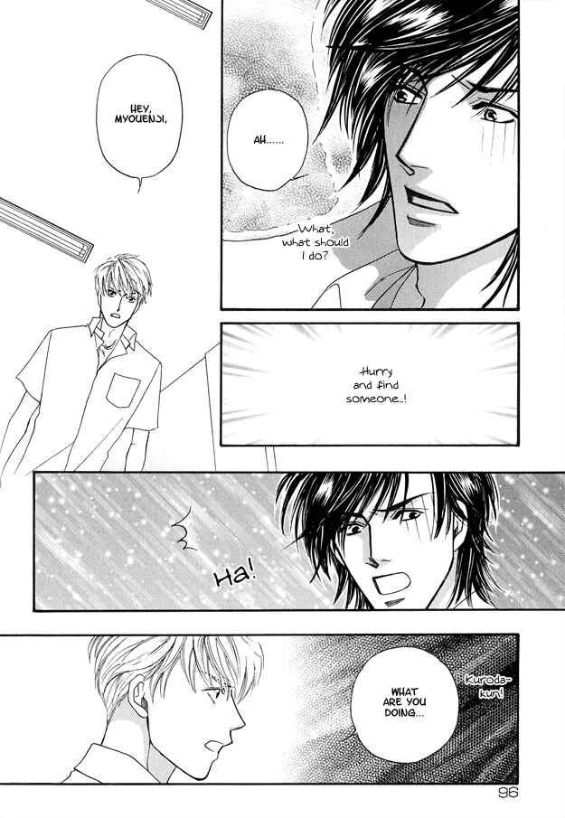 Page 16 Chapter 3 Violence na Kimi ga Suki