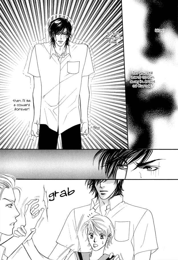 Page 17 Chapter 3 Violence na Kimi ga Suki